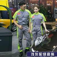 Серый зеленый костюм