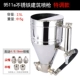 Khí nén phun súng công cụ hướng dẫn sử dụng máy sơn tường ngoại thất sơn bột putty tưới nước có thể diatom bùn đá thật