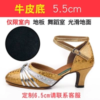 Золотая крытая волоса 5,5 см