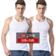 Langsha vest nam cotton Kiểu dáng vừa vặn từ thoáng khí nam thể thao lỏng lẻo cản trở giới trẻ cơ sở cotton trắng áo khoác đông nam