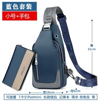 Маленькая синяя сумка с петлей на руку