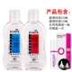 Плавное удовольствие 220 мл+страсть и тепловая ощущения 220 мл+кульминационная жидкость одна бутылка+заостренная во рту покрывает пару