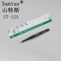 ST-12A
