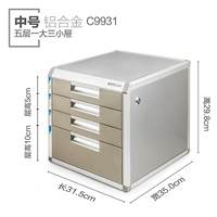 C9931 четырехслойный серебряный шкаф