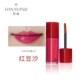 Hoa Fascrated Satin Lip Gloss Lasting Moisture Moisture Waterproof Non-mark Bites Lip Makeup Lip Gloss Liquid Lipstick Chính hãng - Son bóng / Liquid Rouge 	son bóng dạng tuýp	