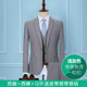 Suit Junfin Bird nam nhẹ Grey Ba mảnh Trim Groom Wedding Dress Professional Workwear chính