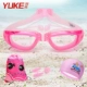 Kính bơi cho bé trai và bé gái Yuke Kính bơi HD cho trẻ em không thấm nước chống sương mù - Goggles mua kính bơi
