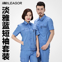 Dana Blue 1603 Костюм