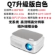 Máy chiếu HD văn phòng hội nghị kinh doanh tại nhà giảng dạy nổi bật ban ngày đầu tư trực tiếp máy chiếu văn phòng kinh doanh - Máy chiếu