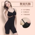 Cơ thể điêu khắc bụng eo lưới chia đỏ cơ thể corset chia nhỏ phù hợp với bụng hai mảnh eo eo eo cao eo áo ngực dán Corset hai mảnh