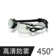 Kính bơi nam và nữ mô hình cận thị Kính bơi chống nước chống sương mù HD với kính bảo hộ độ chuyên nghiệp - Goggles