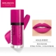 Bourjois / tuyệt vời Paris nhung màu son môi 7,7ml son môi mờ môi giữ ẩm thanh lịch không tẩy