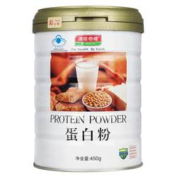 Tomson By-Health Protein Powder Gift Box 600g Double Protein ເສີມພູມຄຸ້ມກັນຂອງແທ້ ແບຣນດັງຂອງຮ້ານສຳລັບຜູ້ສູງອາຍຸທັງຍິງແລະຊາຍ