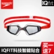 Kính râm Speedo nam và nữ mạ phim chống nước chống sương mù HD kính bơi hộp lớn thiết bị bơi chuyên nghiệp - Goggles kính bơi phoenix