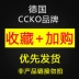 Đức CCKO không dính chảo gia đình chảo bằng thép không gỉ đáy phẳng cho nồi không khói chảo vuông Phòng bếp