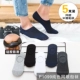 Vớ nam Vớ thuyền Retro Mùa hè thoáng khí Vớ mỏng Nam mùa hè Eo thấp Nông cạn Vớ vô hình Sinh viên vớ cotton