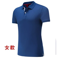 Сокровище синие женщины