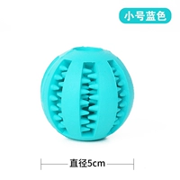 Небольшой очищающий мяч (синий)