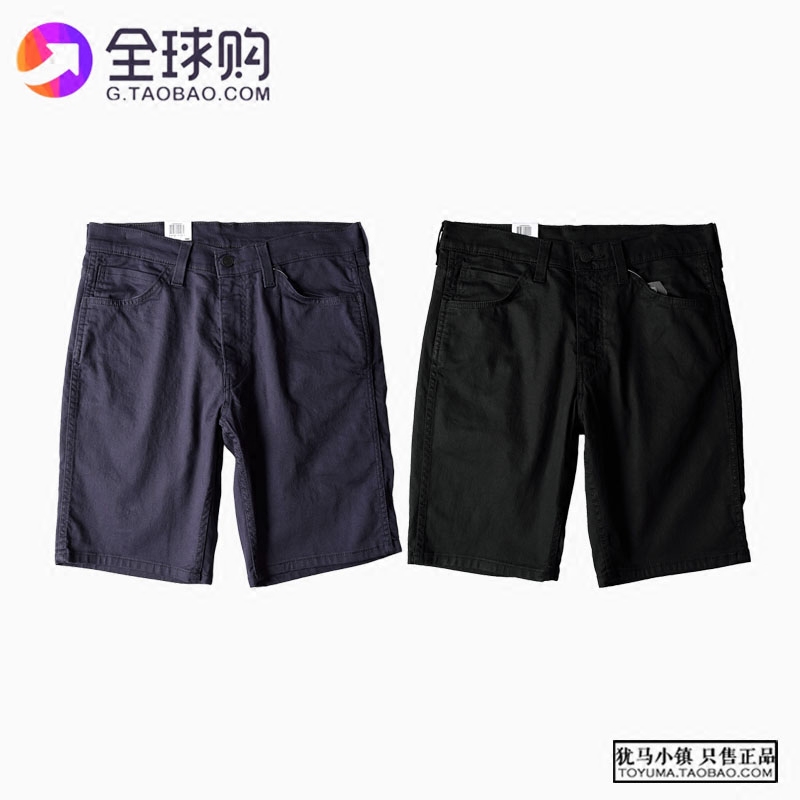 levis shorts 541