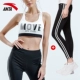 Anta sport suit nữ 2019 hè mới tập yoga tập thể dục giảm xóc hấp thụ áo ngực thể thao bó sát quần - Thể thao sau bộ quần áo thu đông nam adidas