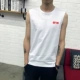 Mùa hè nam vest thể thao rộng kích thước lớn thanh niên thủy triều không tay áo thun nam cotton tròn cổ áo vest - Áo vest cotton áo lông cừu