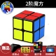 Bàn tay thiêng liêng Thứ ba thứ ba thứ tự 2 2 4 4 5 Đá quý năm bước Rubiks cube trò chơi chuyên nghiệp người mới bắt đầu giải đố đồ chơi giải nén - Đồ chơi IQ