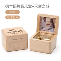 Кленовый город неба (гравированные+печатные фотографии)