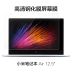 Millet notebook pro15 màn hình phim air12.5 dán màn hình máy tính 13.3 trò chơi phim này 15,6 inch HD bảo vệ phim chống xanh cường lực chống bức xạ bảo vệ mắt chống trầy xước phụ kiện toàn màn hình Phụ kiện máy tính xách tay