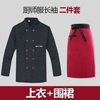 Черный лонгслив, фартук