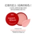 STYLENANDA Chính thức 3CE MAISON KITSUNE Fox Phiên bản giới hạn Má hồng tự nhiên - Blush / Cochineal phấn má the face shop Blush / Cochineal