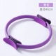 Yiran Yoga Wheel Người mới bắt đầu Uốn cong Magic Vòng Pilates Thiết bị Stovepipe Tập thể dục Tập thể dục Vòng eo Dharma Yoga Circle - Yoga