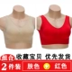 Mama bra nữ áo ngực năm nay màu đỏ trung và già không có vòng thép thể thao phần mỏng áo vest cỡ lớn