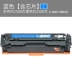 Dễ dàng thêm hộp mực in HP CF410A HP M452DW NW M477FDW M477FNW M377DW Color LaserJet Pro - Hộp mực Hộp mực