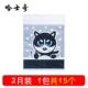 Husky Pattern 1 Pack 15 [Февральская дозировка]