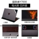 Lenovo saver y7000 máy tính xách tay trường hợp máy tính xách tay bảo vệ bộ phim đầy đủ các phụ kiện 15 phim 15,6 inch túi đựng máy tính xách tay