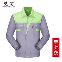 Зеленый воротник светло -серый пиджак (одиночный верх)