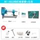 Bo khí quyển móng tay cướp gỗ chế biến súng f30 mã lấy móng tay t50 móng tay thẳng lấy súng bắn đinh móng tay thép lấy công cụ khí nén máy bơm khí mini