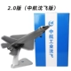 Hợp kim mô phỏng AVIC 1:48 31 Mô hình máy bay chiến đấu J31 Mô hình máy bay Eagle Eagle Model - Mô hình máy bay / Xe & mô hình tàu / Người lính mô hình / Drone