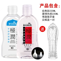 Для влюбленных, классический, 220 мл, 220 мл