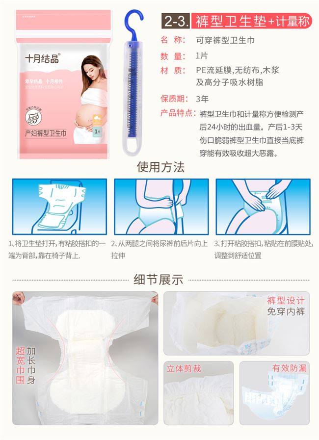 Gói chờ đợi kết hợp kinh tế cho bà mẹ và trẻ em Nhập viện Một bộ đầy đủ các dụng cụ chăm sóc sau sinh thực tế Chờ đợi Mùa xuân - Nguồn cung cấp tiền sản sau sinh