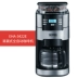 THERMOS / The Thermos EHA-3422E Automatic Drip Home Coffee Bean Powder Two Commercial - Máy pha cà phê máy xay cafe Máy pha cà phê