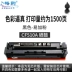 Ge Yun Áp dụng Hộp mực HP M154a M181 181fw M180 180N CF510A Hộp mực 204A Dễ dàng bổ sung LaserJet Pro MFP Color Laser - Hộp mực hộp mực 35a dùng cho máy in nào Hộp mực