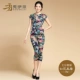 [Áo + Quần] Áo sơ mi nữ mùa hè Áo thun nữ bảy quần Quần thể thao hai mảnh cỡ lớn