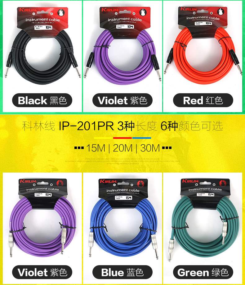 Bán chạy nhất Colin guitar điện cáp giảm tiếng ồn hiệu suất âm thanh hộp gỗ dụng cụ 10 15 20 m - Phụ kiện nhạc cụ phụ kiện trống jazz