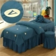 Đơn giản rắn màu thêu denim bedspread thẩm mỹ viện Beauty SPA massage đặc biệt bedspread custom-made với lỗ - Trang bị tấm ga giường spa đẹp