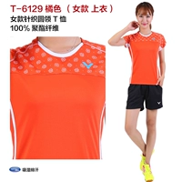 6129 Orange Women's Top