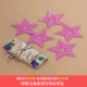 23 Pink Purple Hollow Pentagons