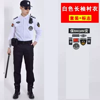 Белый лонгслив, комбинезон, штаны