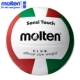 Molten Moteng Bóng chuyền V5M4000 Học sinh nam và nữ Học sinh trung học số 5 PU thi đấu môn bóng chuyền NCAA 	quần áo bóng chuyền nam giá rẻ