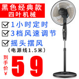 【公众】静音摇头落地风扇券后69元包邮